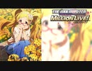 【グリマス】「大和撫子のメガネ日和」エミリー・スチュアート アイドルエピソード