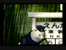 くまうた　（6814）「盆休み最終日二」　唄：嵐山クマ男（夫）
