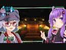 【古代都市クラフト】古代都市再建 ～9軒目～ #16