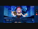 【FGO】デッドヒート・サマーレース！～夢と希望のイシュタルカップ2017～「チーム結成 エレナの夏休み《PART1》」