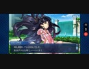 【FGO】バレンタイン「イシュタル(水着)」イシュタル凱旋門おこし