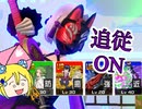 【#コンパス】6秒ノガドで対戦相手を退治する狐面の討魔士#62【狐ヶ崎甘色】【コンパスゆるゆるリプレイ】