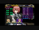 ラ○グリッサー信者による「グローランサーⅤ」実況プレイpart20