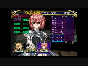 ラ○グリッサー信者による「グローランサーⅤ」実況プレイpart20