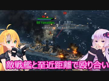 【Ultimate Admiral: Dreadnoughts】ゆかり提督と弦巻参謀は海の覇権を握りたい～大日本帝国海軍編～part５