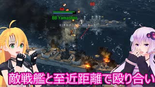 【Ultimate Admiral: Dreadnoughts】ゆかり提督と弦巻参謀は海の覇権を握りたい～大日本帝国海軍編～part５