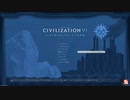 civilizationⅥ-実況プレイ♯1