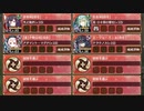 晩夏に燈る鬼灯ふたつ 絶弐 難しい【城プロRE 彦根城+配布地獄城+☆3改編成 平均Lv66】