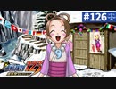 【実況】どんな嘘も見破るぞ＊逆転裁判を初見プレイ【part.126】