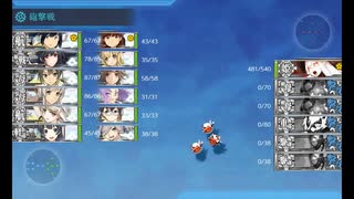 艦これ　2023夏イベ　E4乙攻略前編