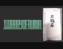 【ゆっくり】ニートになったので社畜(？)になってきます『Library Of Ruina』1【実況】