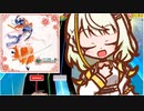【檄!帝国華撃団】弾幕のある音ゲーをする詞音ちゃん【A.I.VOICE実況】【オンゲキ】