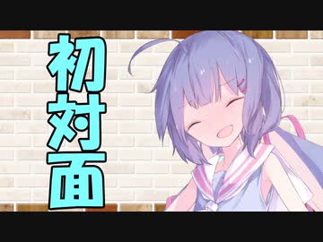 【ソフトウェアトーク劇場】カプチーノハウス・改 パート310【初対面・Ⅱ】