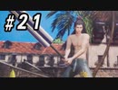 【CCFF7R】いい歳の女、現代の美しすぎるCGに驚愕するpart21【CRISIS CORE FINAL FANTASY VII REUNION】