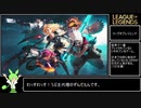 LoLハイライト集 part1 (リヴェン)