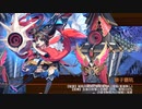 [城プロ：RE]晩夏に燈る鬼灯ふたつ-EX2-超難　被弾無し4人