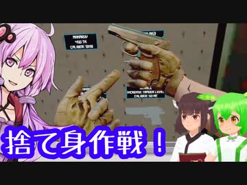 【VR版Tarkov】Ghosts of Tabor #9【結月ゆかり/東北きりたん/ずんだもん実況】