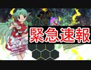 【東方獣王園】あうんちゃんASMRにハマってしまう【初見実況プレイ】part5