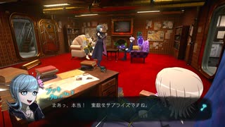 2章が解禁されるなんて｜超探偵事件簿レインコード＃４０