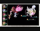 【花騎士】タケ(水着)編成 VS "夢見る箱庭の古竜"
