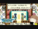 【DQM 初見実況】はじめてのテリワンの旅に行きます part26【テリーのワンダーランド レトロ】
