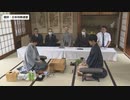 藤井聡太王位「王位防衛」「七冠維持」なるか、第４局二日目４０手目の後「佐賀牛シシリアンライス御膳」の昼食へ