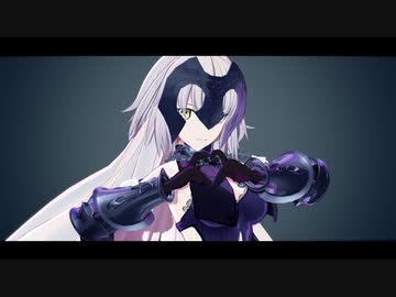 【Fate/MMD】ジャンヌオルタでURUSaaA愛【モデル配布・更新】