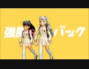 【アイマス】ちびひびたかで、強風オールバック【MMD】