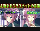 【生徒会戦争】#248　均衡した状況での味方が何よりも頼もしい【PRIMAL×HEARTS】
