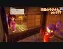 【天穂のサクナヒメ】稲作の基礎を学ぼうよ【実況】part37