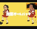 AItuber、カミラさんの「BGM」が吹く♪強風オールバック