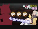 【DBD】あーしは四天王の中でも最弱 #11【サバイバー】