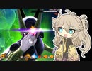 【DBTB】初心者サバイバーつむぎ ＃5 当たれ魔貫光殺砲【VOICEVOX実況プレイ】