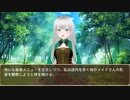 護衛艦フワデラ　第141話　ぶらりリーコス村の旅