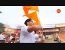 【民族義勇団歌】情深き祖国よ、汝に常に敬意を表さん【インド人民党】