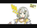 髪飾り風!!!マーク使ってみた【A.I.VOICE】