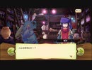 【ぼそぼそ実況】メルクストーリアを遊んでみた。【２４－１】