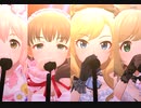 ハーモニクス【MV】