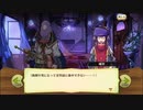 【ぼそぼそ実況】メルクストーリアを遊んでみた。【２４－２】