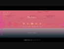 【MV】夜に駆けるマイクリレー [REMIX]
