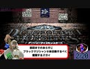 【遊戯王】ブラックマジシャンはブラマジガールの戦闘力を爆発的に高める栄養剤#2【ダンジョン・ダイス・モンスターズ極】