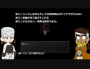 【ジョジョ偽実況】20代組が魔女の家に行くそうです/Part2