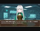 護衛艦フワデラ　第142話　特殊忍者分隊 双月光