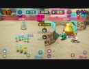 親子で楽しむピクミン4 ダンドリバトル！かわいい仲間と冒険の舞台 #9