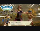 【 #7 】 あれ…見たことあるな… 【 Pokémon LEGENDS アルセウス 】