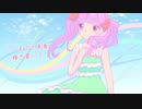 【セルフカバー】いつだって青春 / ルルフィP