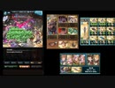 【グラブル】23年風古戦場95HELL想定フルオート 1召喚9ポチ 【GBF】