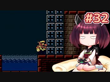 【ワリオランド2】きりたんが死なないワリオで駆け抜けます #32【VOICEROID実況】