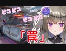 【7days to die 】a21の新要素「パトカー」で大量のゾンビに襲われるサバイバーひまり#6【voice vox】