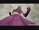 鉄拳 7 Kazumi リョナ Tekken 7 Kazumi Ryona Nina Grab & Bryan Winpose